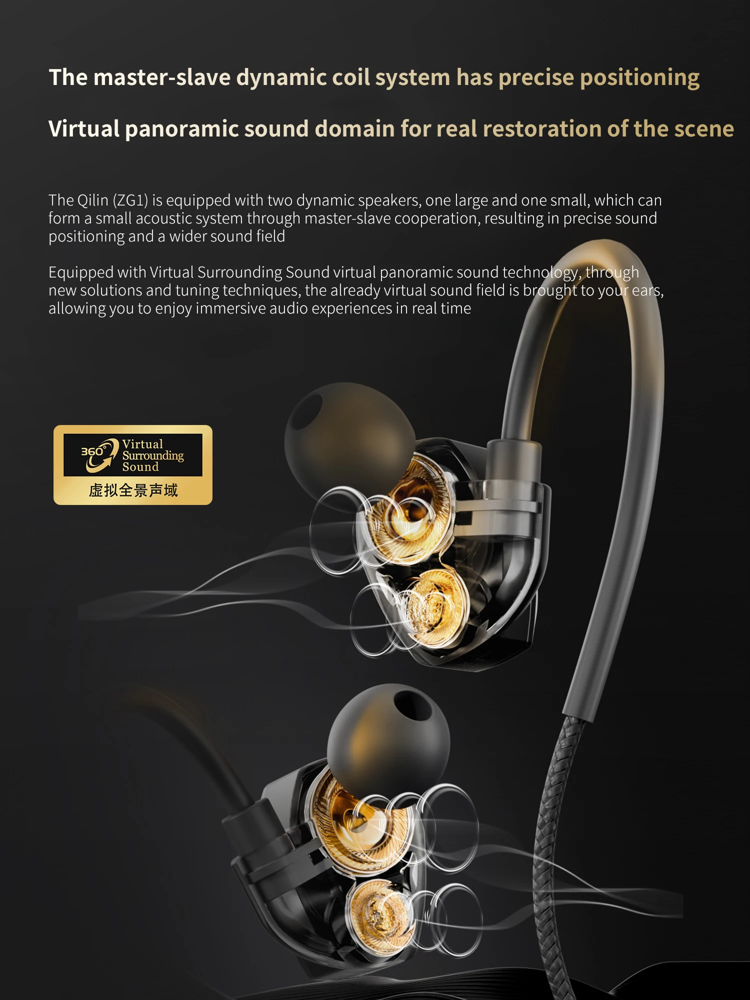 Игровые наушники Zhulinniao QIlin ZG1