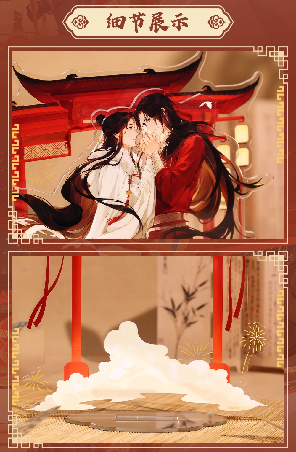 Аниме TGCF Tian Guan Ci Fu Xie Lian Hua Cheng мультфильм акриловая подставка настольный орнамент