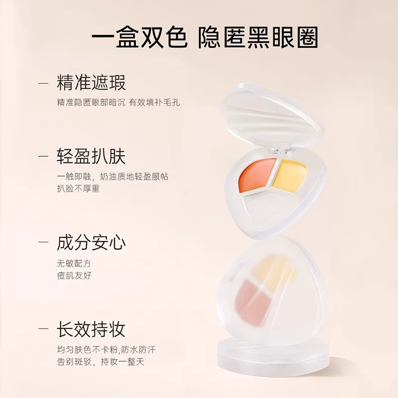 Маскирующая пластина Foreverkey Panda двухцветная осветляющая и прикрывающая пятна для