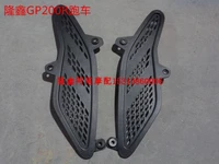 left and right windshield decoration cover fairing motorcycle accessories for italika rt 200 rt200