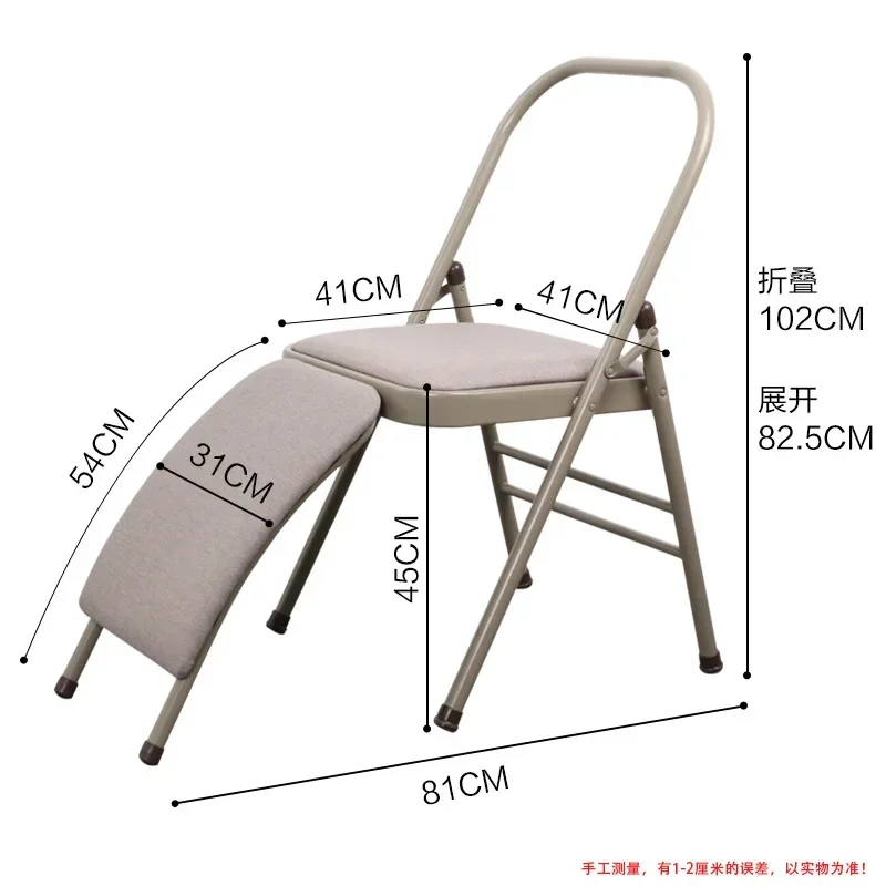 Iyengar Стул для йоги Профессиональный многофункциональный перевернутый стул