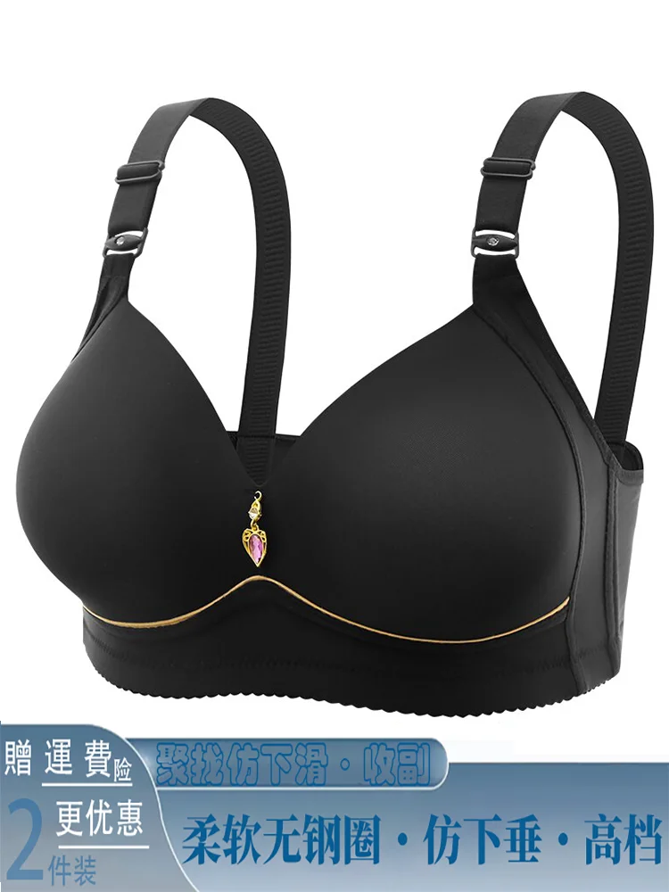 Plus size Genuine Goods New Thin Women Underwear Mother Gathered Anti-sagging Non-Magnetic No Steel Ring High-End Bra mm