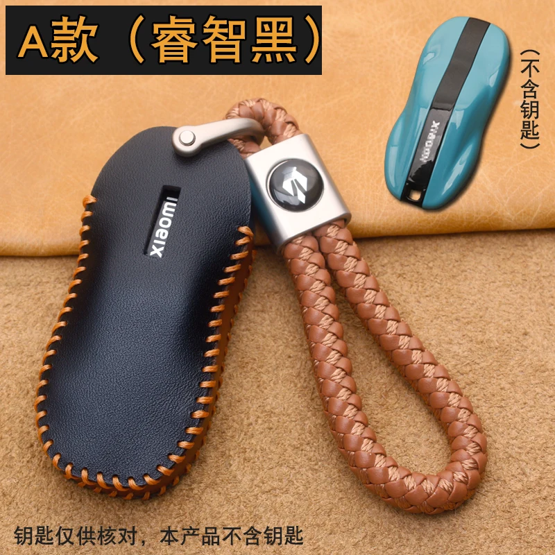 

Для Xiaomi SU7 Intelligent Driving Edition чехол для ключей из натуральной кожи, защитный чехол для дистанционного ключа, брелки, автомобильные аксессуары
