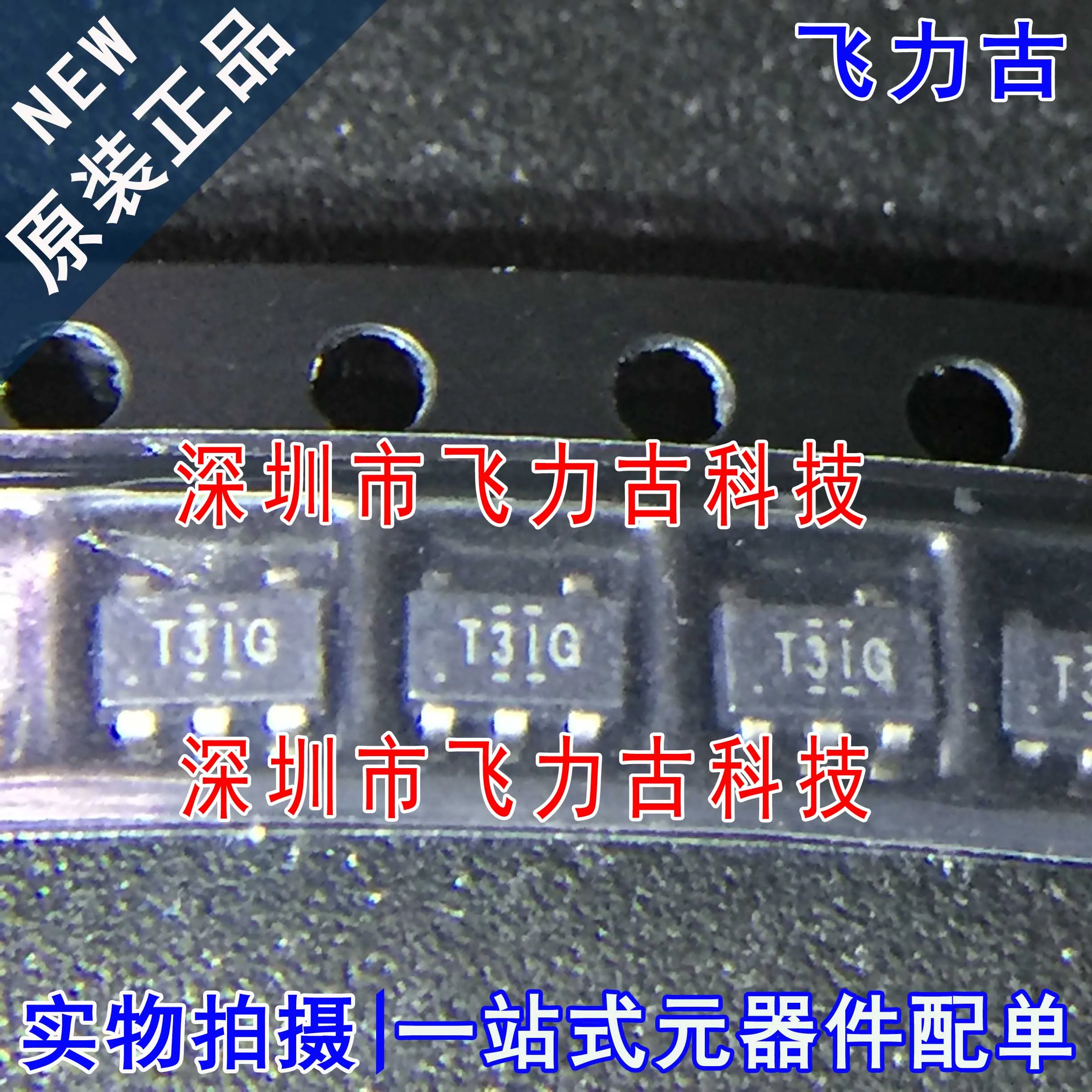 

Бесплатная доставка TL431IDBVR TL431IDBVT TL431T3IG SOT23-5 10 шт.
