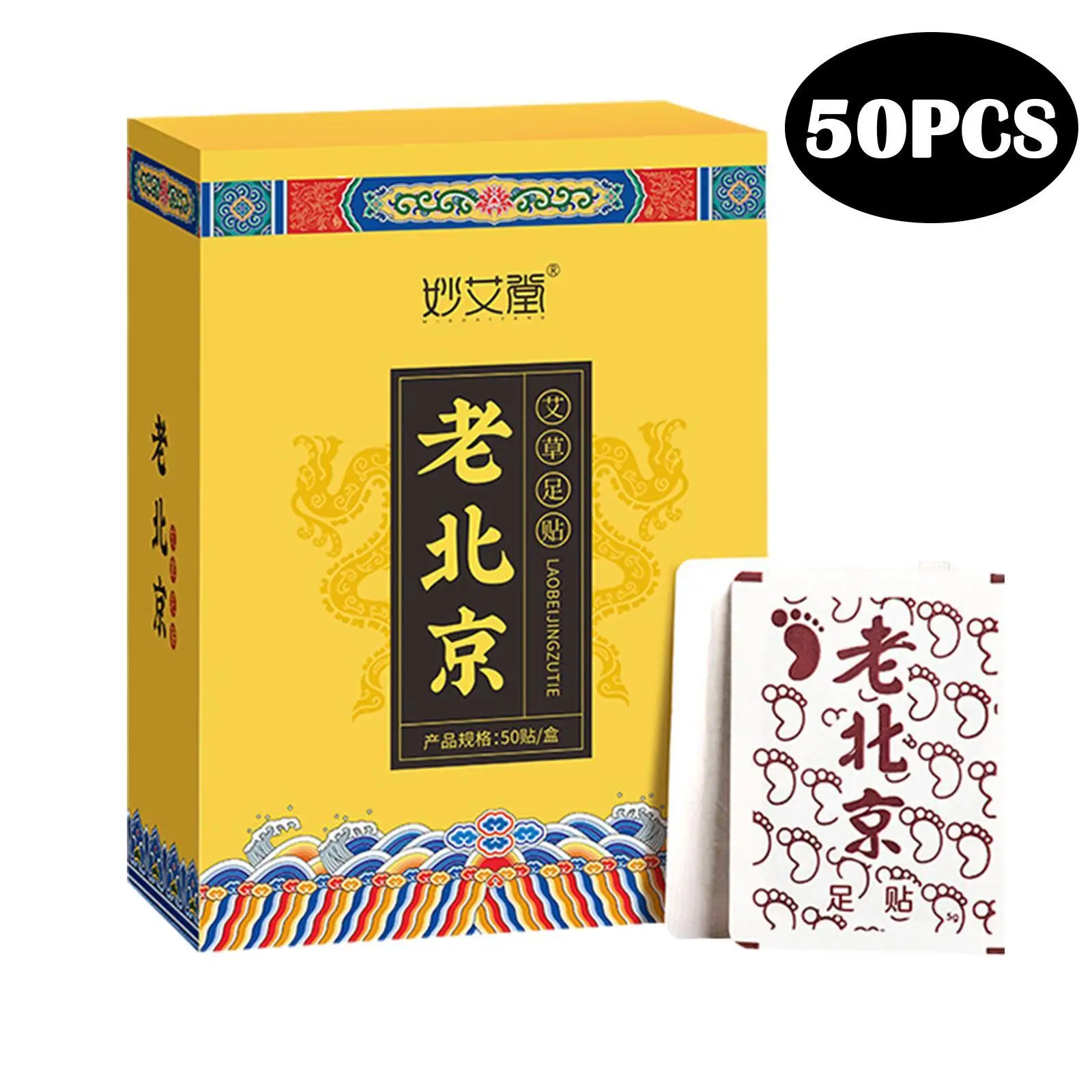 

50pcs Detox Foot Patch Stickers Foot Pads Slimming Foot Patches Remove Toxin Improve Sleep Weight Loss Pads Foot Sticker