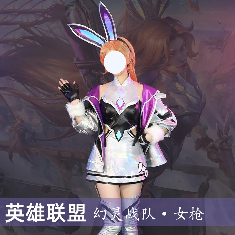 Женский костюм для косплея из игры LOL the Bounty Hunter Miss Fortune |