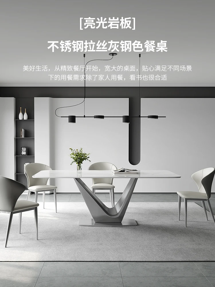 

Italian minimalist bright rock plate dining table light extravagant modern simple high-end household rectangular table