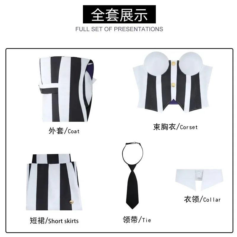 Женский костюм для косплея Майкла кеатона черно-белая полосатая форма