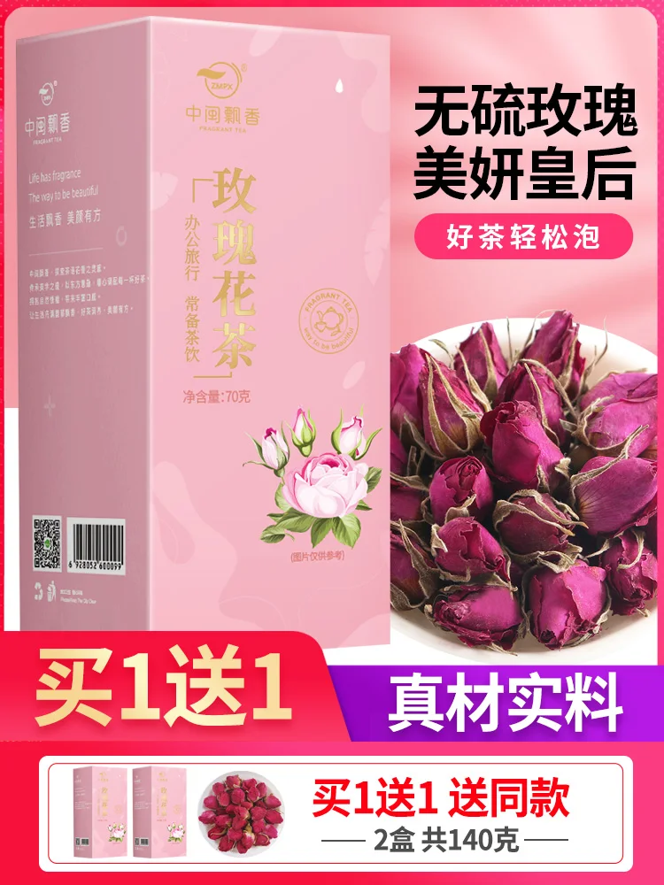 

[Buy 1 get 1 free]Rose tea dry dry Flower Tea scented tea double pingyin rose flagship store extra water bubble tea