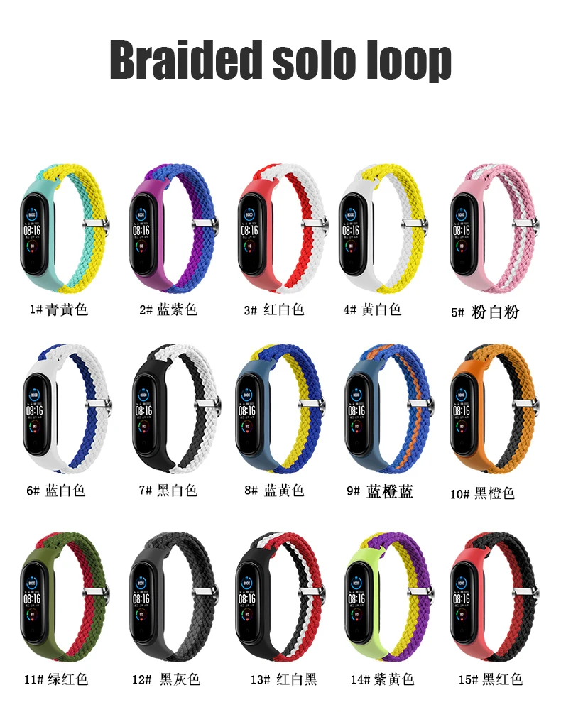 Ремешок для браслета Mi band 7 6 эластичный регулируемый нейлоновый плетеный браслет