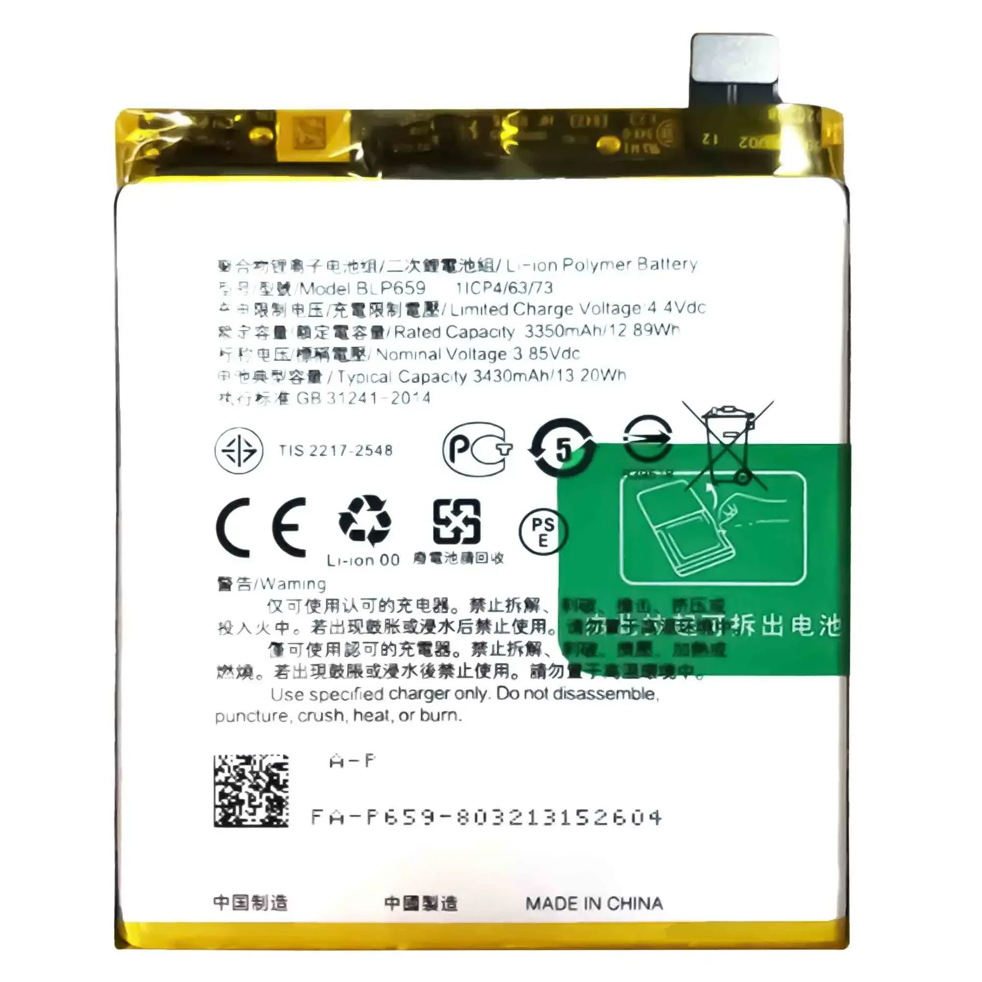 Высококачественная сменная батарея для мобильного телефона OPPO R15 Pro BLP659 3430 мАч