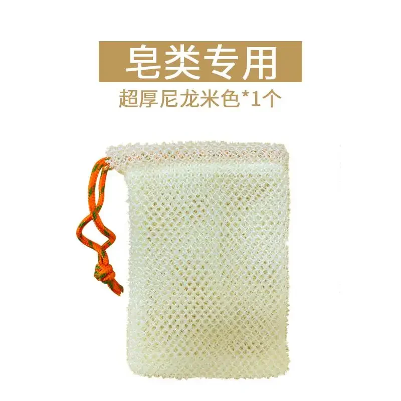 

Нейлоновая сумка для мыла