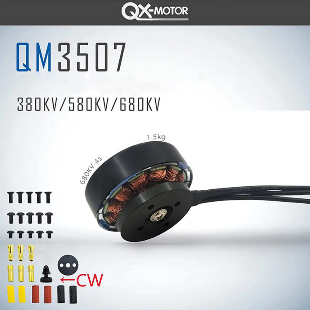 Фото Аксессуары для квадрокоптера, 3507 кв, КВ, кв №2