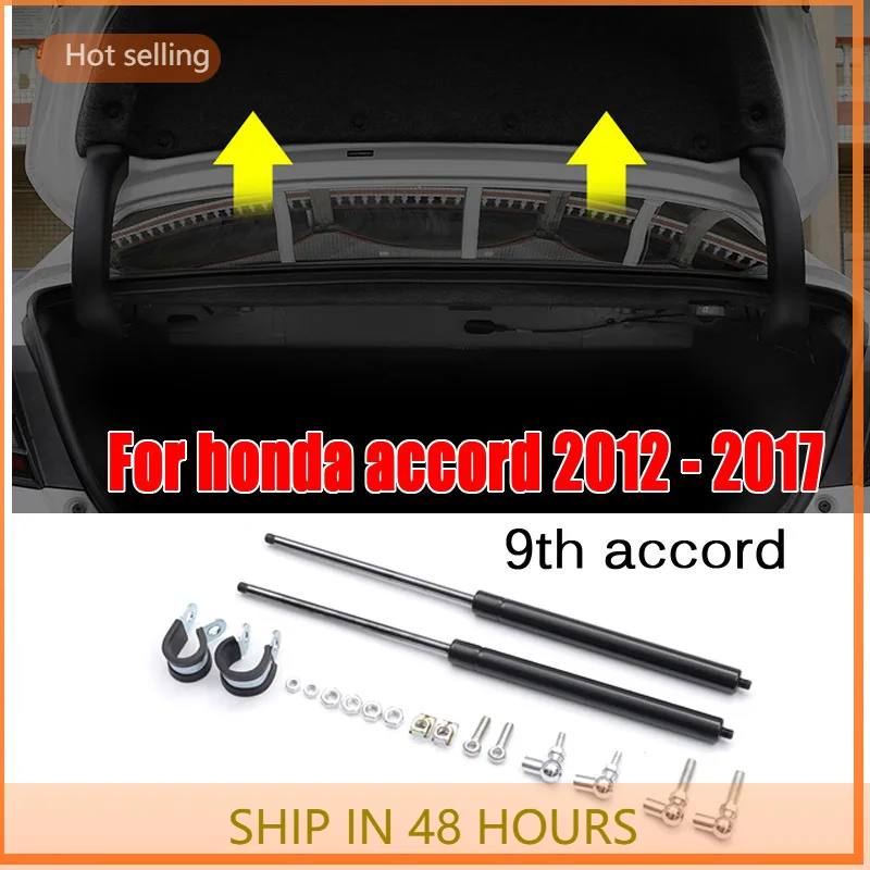 

Good quality Rear car trunk Hydraulic rod Lift Supports Struts Gas Springs Shocks for Honda accord 2012 - 2017 9th accord HH