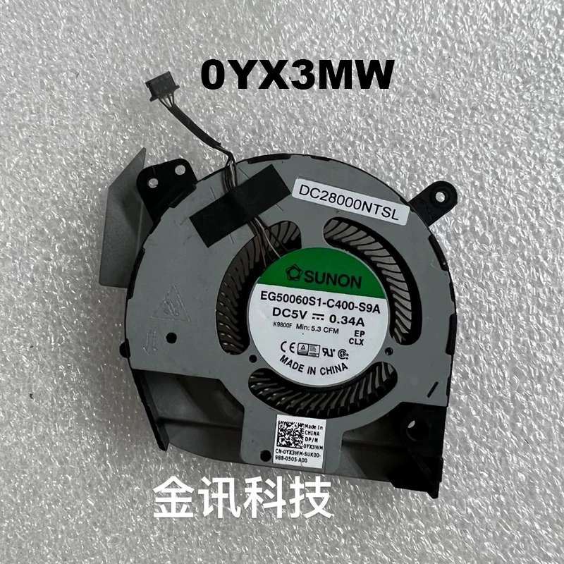 Вентилятор радиатора 0YX3WM 0WG3PW 0F3TXM 0N7C76 для Dell Latitude 5401 5402 5411 YX3WM WG3PW F3TXM N7C76 Быстрая доставка (art.: 3920dae7a2bb0) - 3920dae7a2bb0