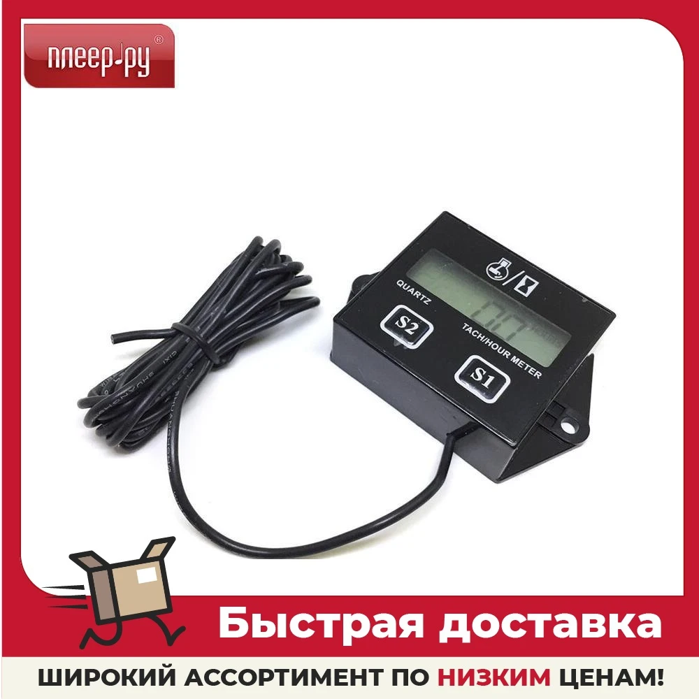 Harper hb-104 обзор. Счетчик моточасов quartz. Тахометр счетчик моточасов тк2. Со 104. Со 104.