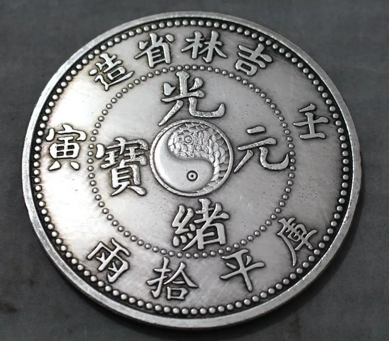 

88MM Chinese Vintage Coin Home Decor Gold Silver Coins Movie Magic Collectibles Coin Game Toy Craft Coins Christmas Gifts
