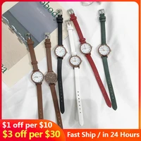 womens fashion white small watches 2019 ulzzang brand ladies quartz wristwatch simple retr montre femme with leather band clock
