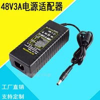 multi functional 48v 3a dc 144w charger smart ac 100v 240v quick charge adapter with ul eu uk au plug
