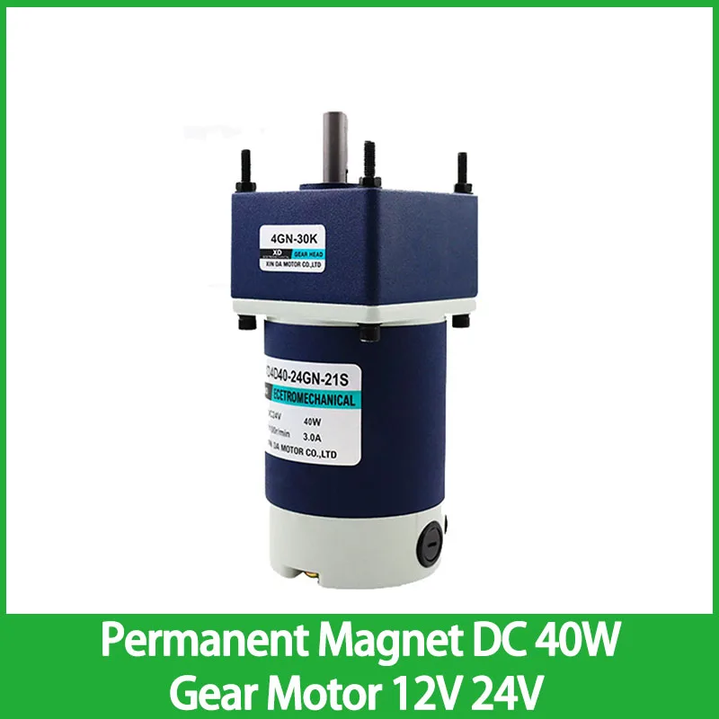 Редуктор постоянного тока 12 В 24 В, мотор с высоким крутящим моментом 40 Вт, регулируемый двигатель постоянного тока CW CCW