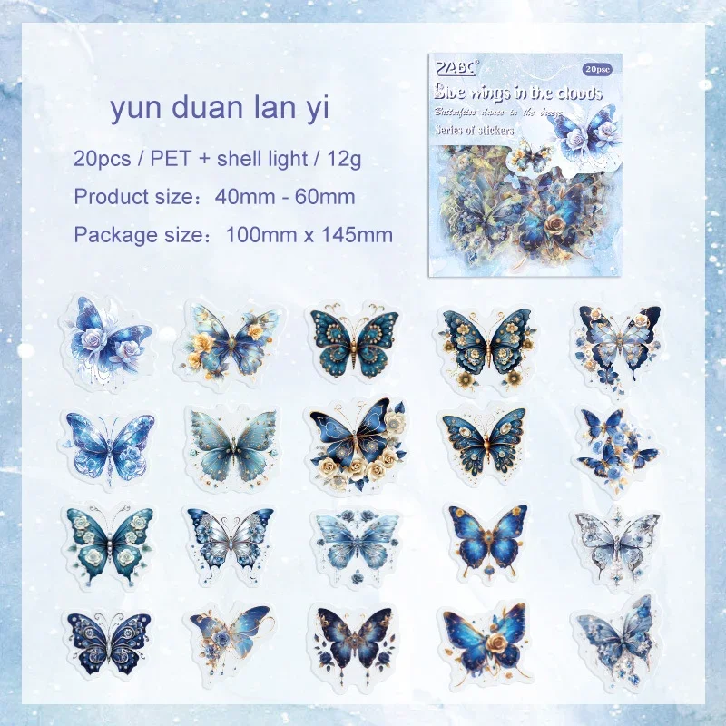 

Лазерная наклейка JIANWU бабочка