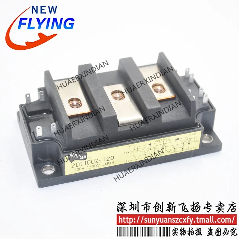 

Brand New Original 2DI100Z-120 100A-1200V