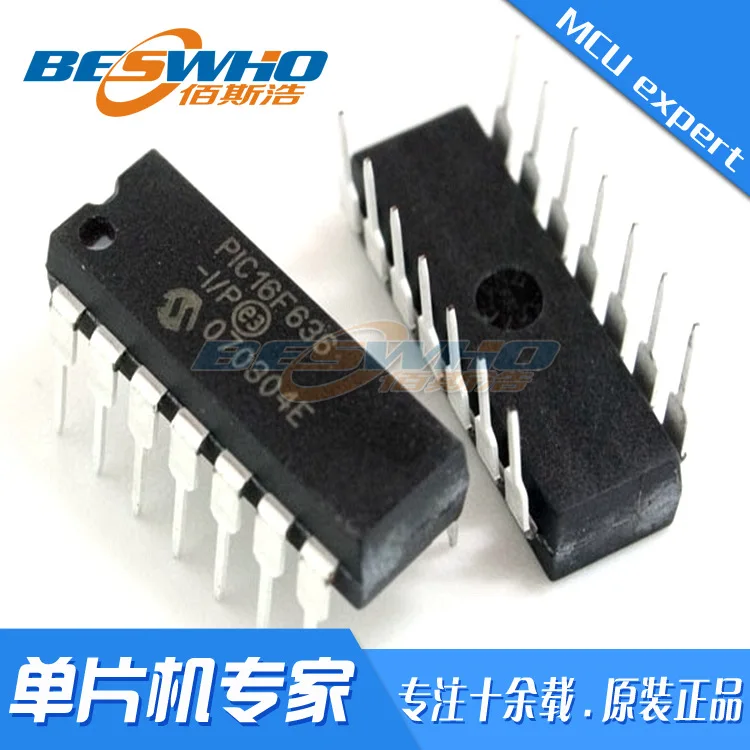 

PIC16F636-I/P DIP14 In-line MCU MCU chip IC brand new original spot