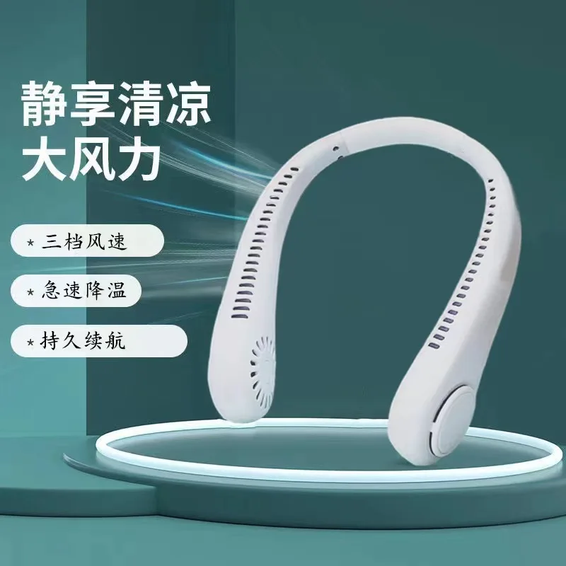 

Новинка 2022, уличный подвесной шейный вентилятор, ленивый портативный бесшумный безлопастный вентилятор с USB-зарядкой, охлаждающий вентилят...