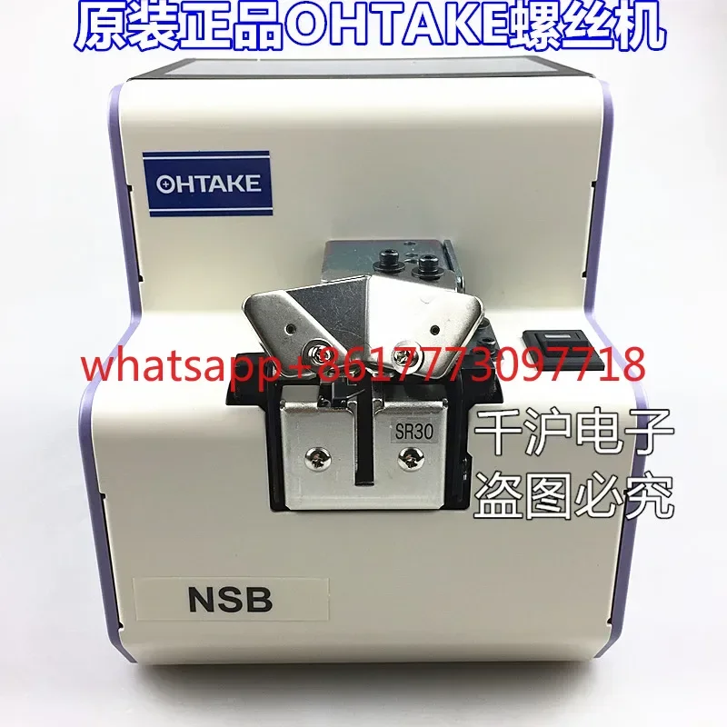 Фото Японская винтовая машина NSB2.0 NSB2.3 NSB2.6 NSB3.0 Поставковая машина Dawu, скоро, как возможно №3
