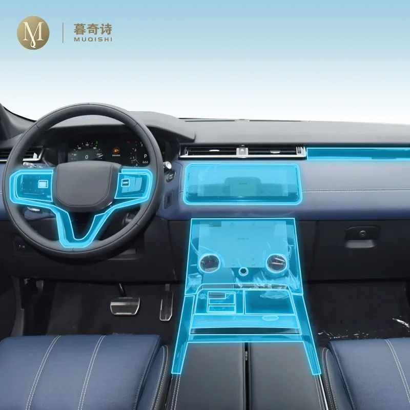 

Пленка для защиты салона автомобиля от царапин для Range Rover Velar 2022-2024