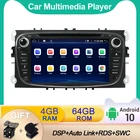 2 Din DVD DSP Carplay Android 10,0 для Ford FocusS-MAXMondeoC-MAXGalaxy автомобильный мультимедийный плеер Радио стерео аудио GPS 4G + 64 ГБ
