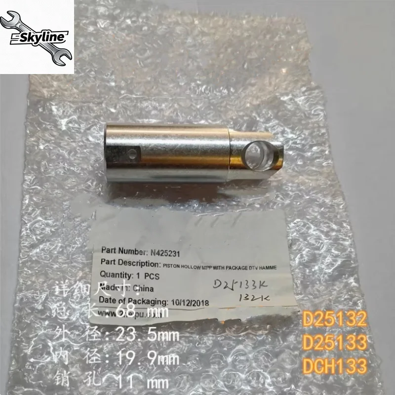 Оригинальный поршень N425231 для деталей электроинструмента D25132 D25133 DCH133 (art.: 3920d2f9f45dd) - 3920d2f9f45dd