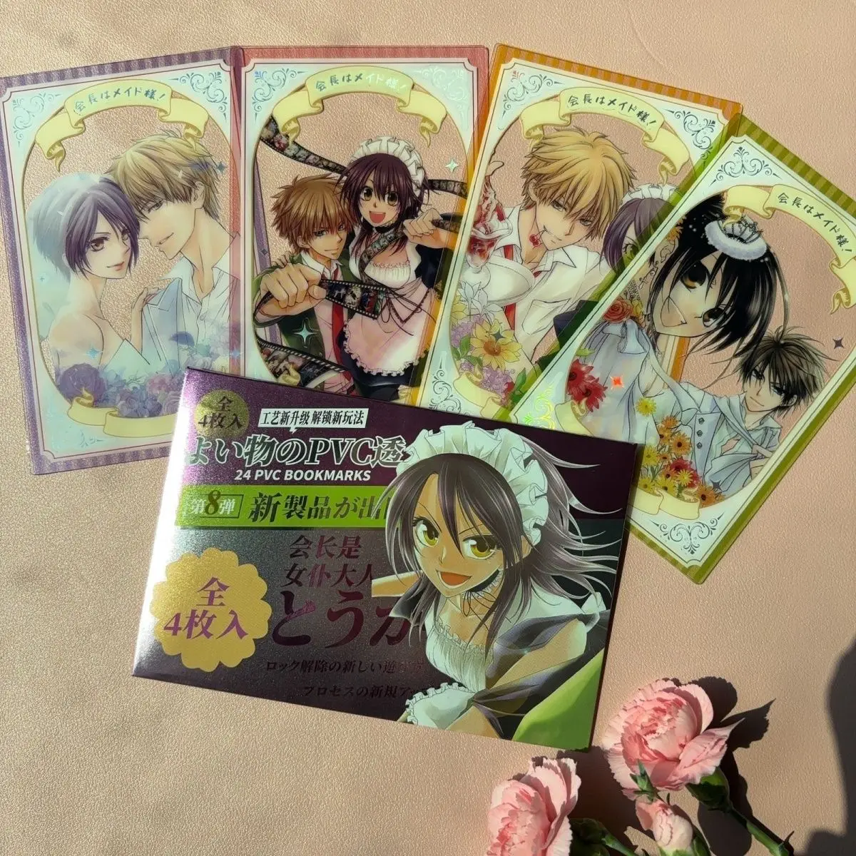 Закладки Kaichou Wa Maid Sama хиро фудзивара староста горничная том 1 президент студсовета горничная maid sama манга