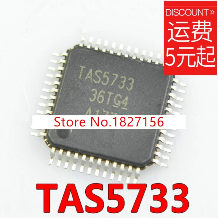 

1 шт., чип TAS5733, чип TAS5733PHPR, TAS5733PHP, чип IC, новый оригинал