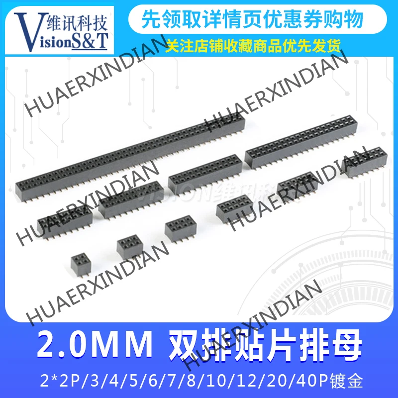 

10PCS 2.0mm Double Row Patch Female Header Socket 2*3/4/5/6/7/8/10/12/15/40P Environmental Protection Gold Plating