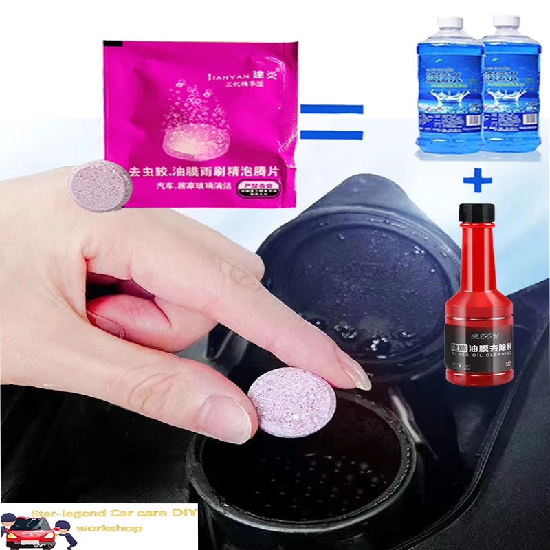 

50/100 Pcs Solid Cleaner Car Windscreen Wiper Effervescent Tablets Automobile Toilet Windshield Wash (1Pcs=4L Water) Car Glass