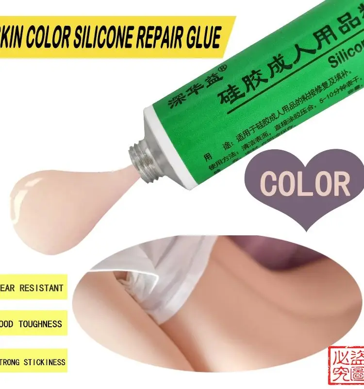 

Силиконовый клей для игрушек телесного цвета