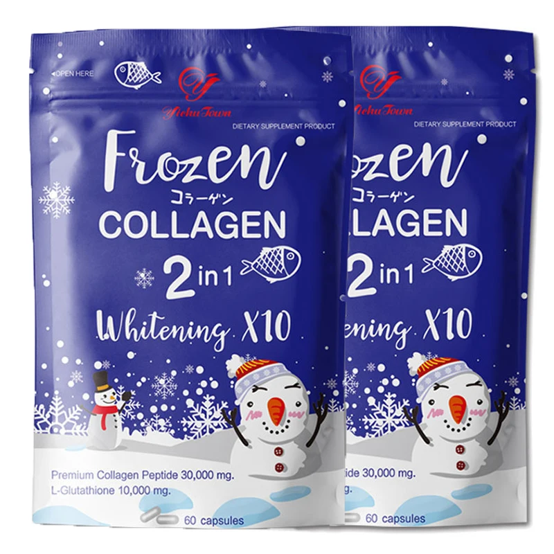 

2 bags of collagen capsules to supplement nutrition beautify and beautify the skin improve resistance and reduce wrinkles