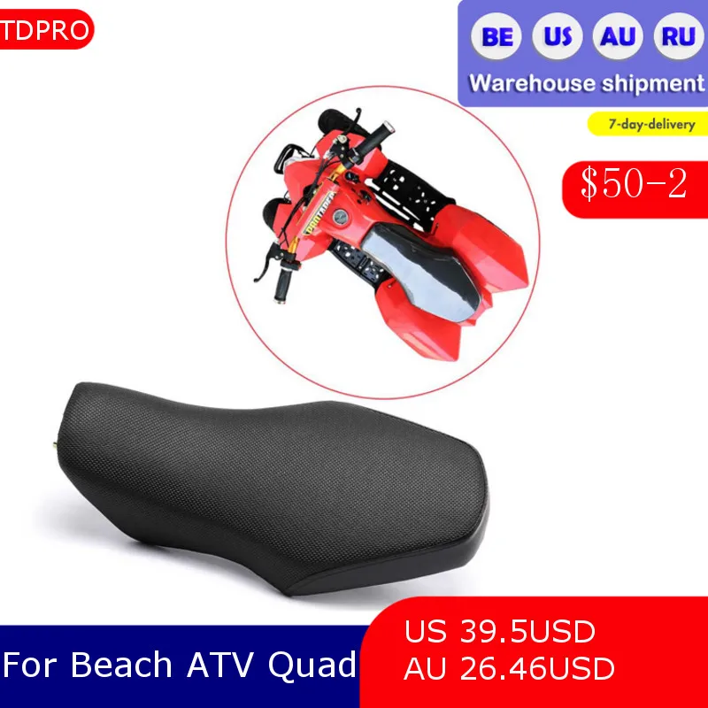 Черная мотоциклетная Подушка 440*235 мм, подушка, сиденье для Соло для детей, пляжа, квадроцикла, прочное сиденье