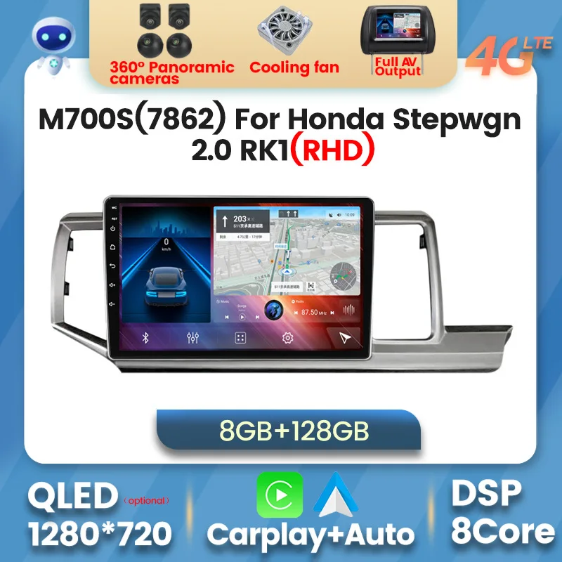 Автомобильный радиоприемник 8 + 128G Android 11 4G LTE IPS экран GPS-навигатор для HONDA STEPWGN 2009-2015