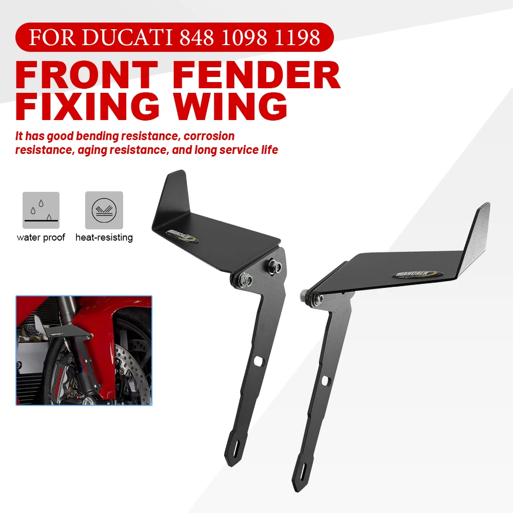 Переднее фиксированное крыло мотоцикла для DUCATI 848 1098 1198 EVO S/R 2007-2013 регулируемые