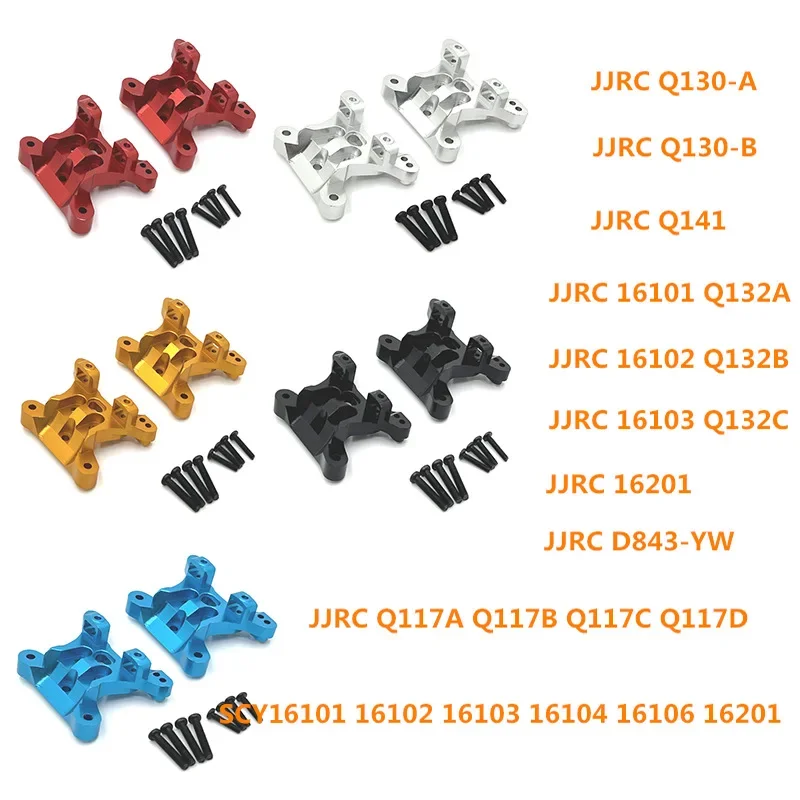 SCY 1/16 16101 16102 16103 16104 16106 16201 JJRC Q117 Запасные части для радиоуправляемых автомобилей