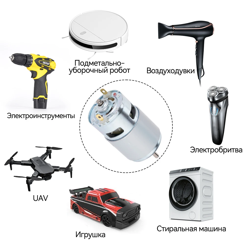 Фото Прочный двигатель постоянного тока 775 12 В-24 В постоянного тока 288 Вт-12000 об/мин, двигатель с большим крутящим моментом, высокая мощность, мотор-редуктор для гравировального станка, токарный инструмент №4