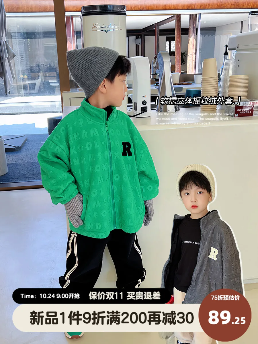 

BB Children's Clothing Children's Polar Fleece Three-Dimensional Letter Embossing Coat Top Boys 2022 Winter MiddleBig Children