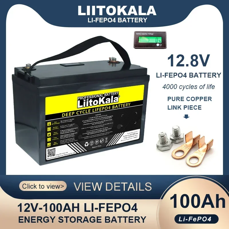 Аккумулятор LiitoKala 12 8 В 100 Ач