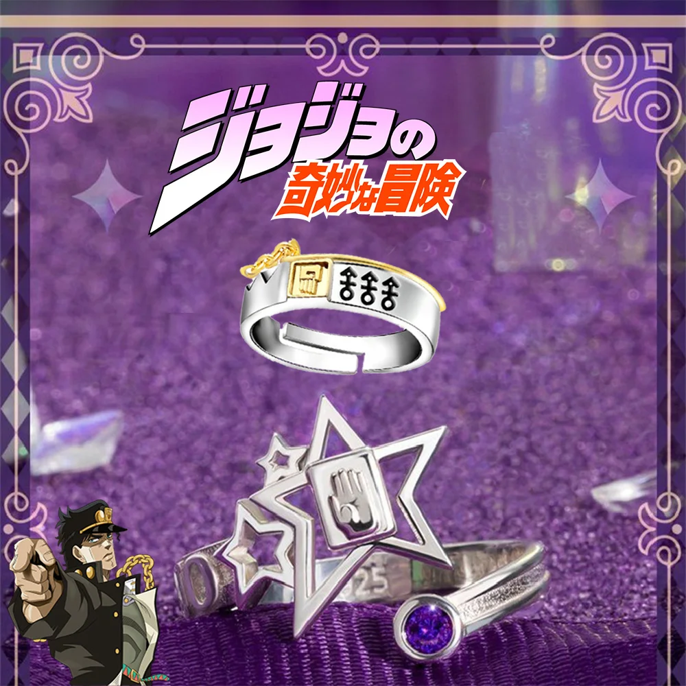 

Anime JoJo's Bizarre Adventure Ring Kujō Jōtarō Character Cosplay Jewelry Prop Adjustable Women's Rings Gift Accessories