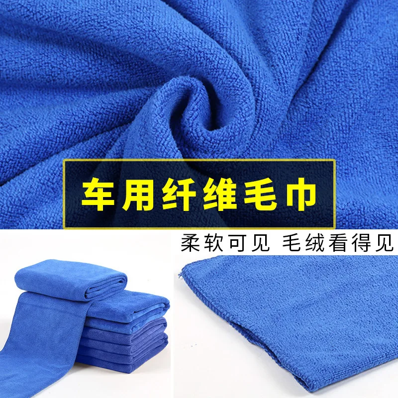 Car edge cleaning towel car waxing towel large car washing towel microfiber towel thickened