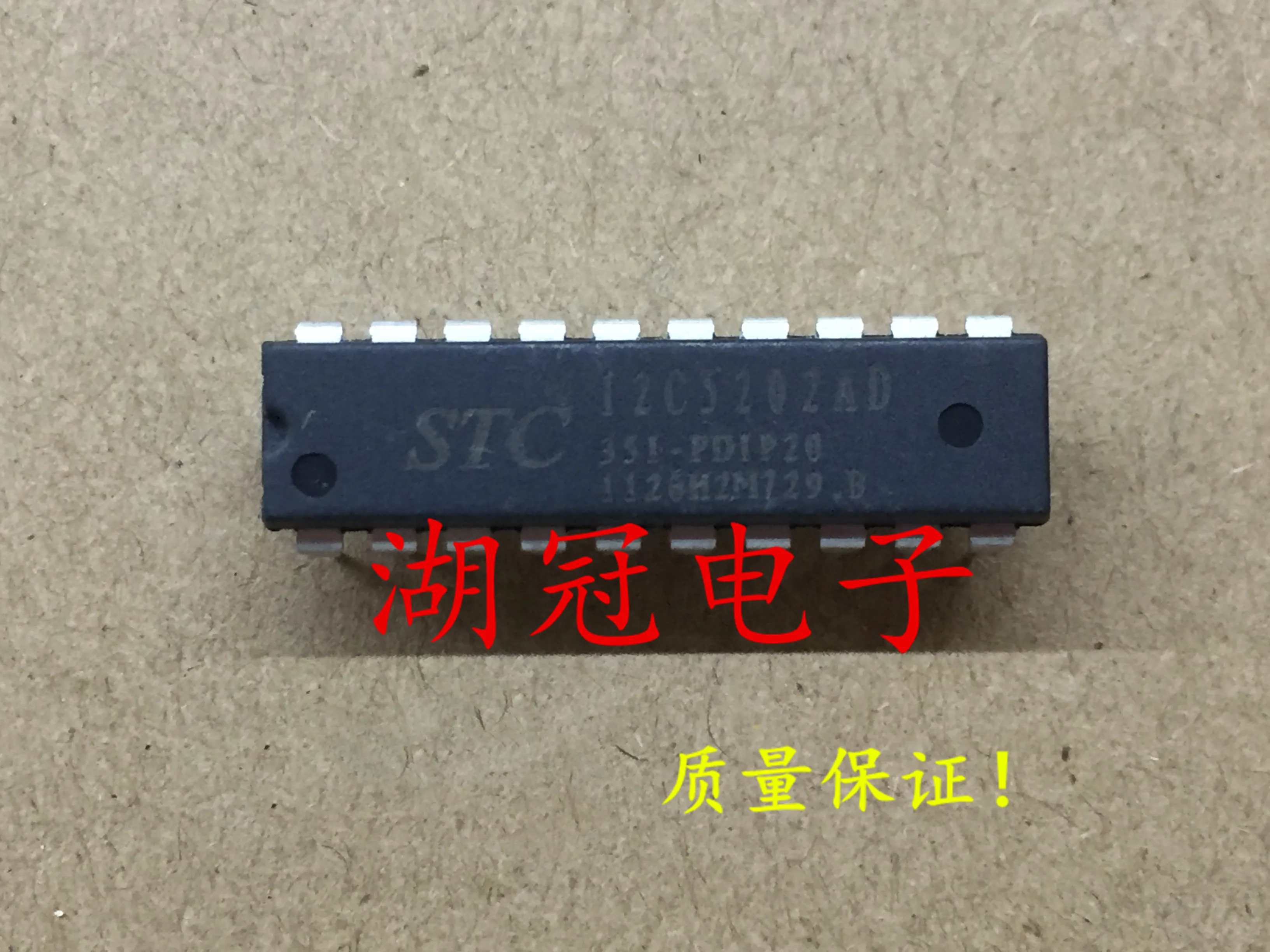 

10 шт. Оригинальный Новый STC12C5202AD DIP20 гарантированное качество