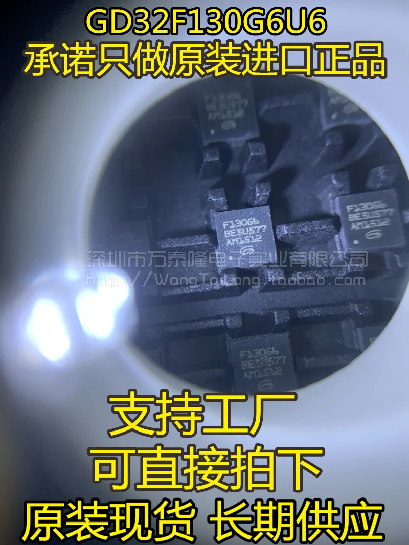 

GD32F130G6U6TR GD 32MCUIC GD32F130