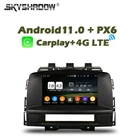 Автомобильный беспроводной DVD-плеер Carplay PX6 Android 10 4 Гб + 64 Гб GPS РАДИО wifi Bluetooth для Buick Excelle GT XT Opel Astra J 2010- 2013